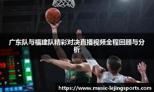 乐竟体育