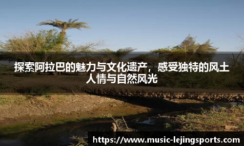 乐竞体育网址