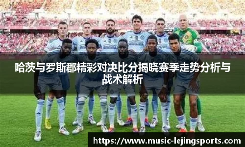 乐竞体育网址