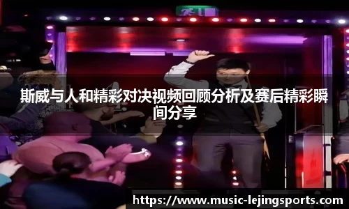 乐竞体育官网