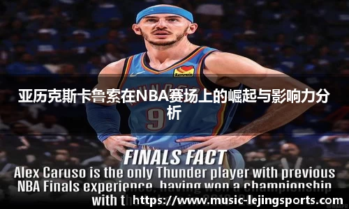 乐竞体育官网