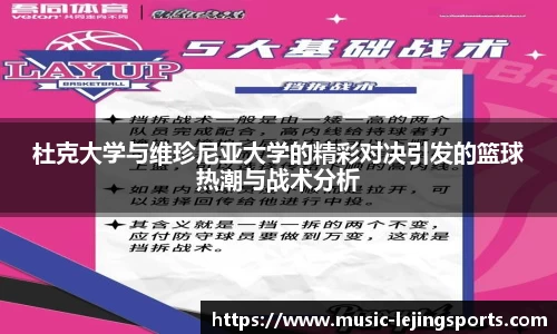 乐竞体育官网