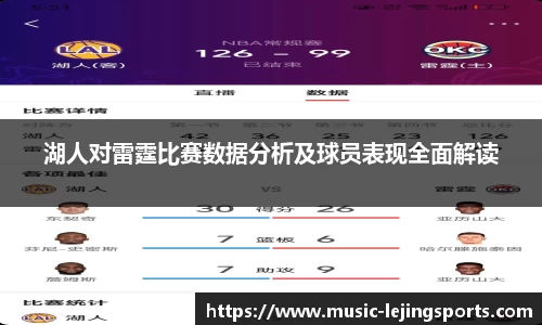 乐竟体育