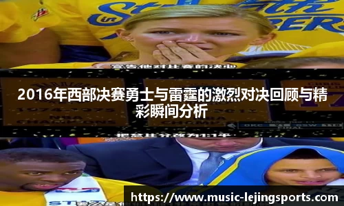 乐竟体育