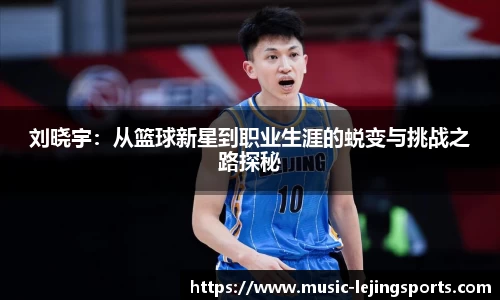 乐竞体育官网