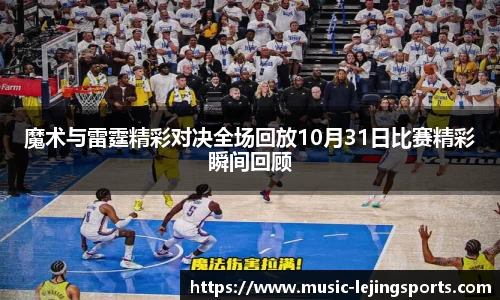 乐竞体育