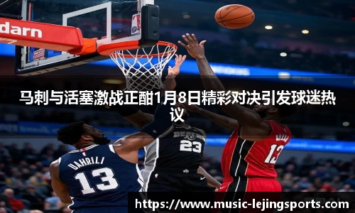 乐竞体育网址
