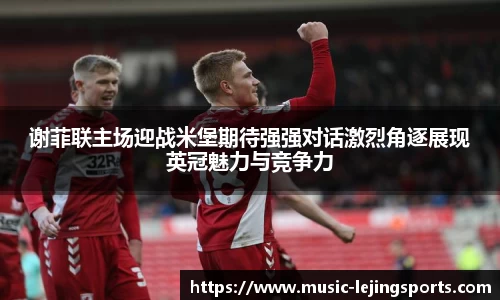 乐竟体育