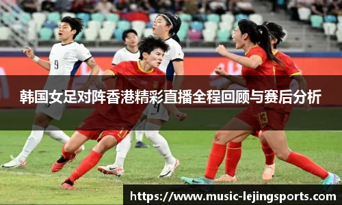 乐竟体育