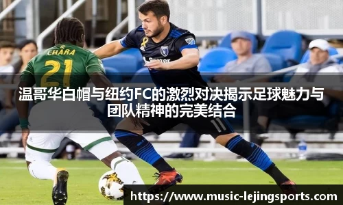 乐竞体育官网