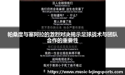 乐竞体育网址