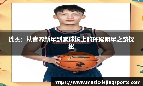 乐竞体育网址