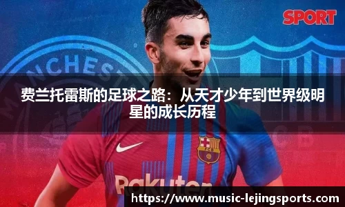 乐竞体育