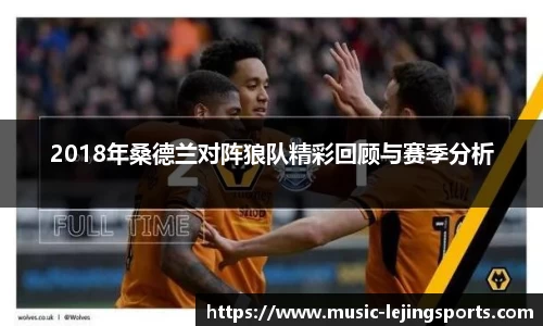 乐竞体育