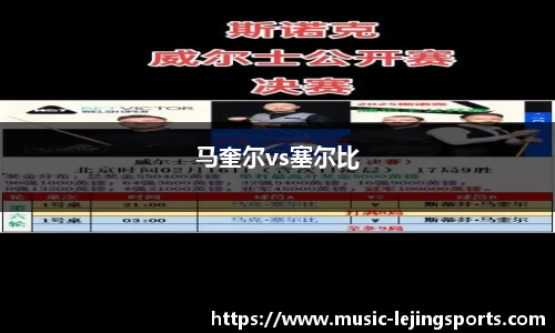 乐竞体育官网
