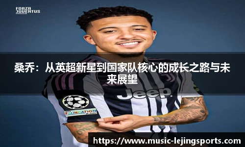 乐竞体育网址