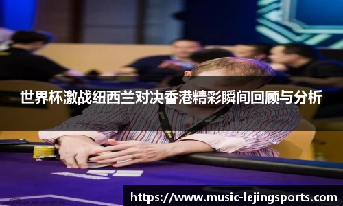 乐竞体育