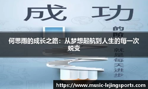 乐竞体育网址