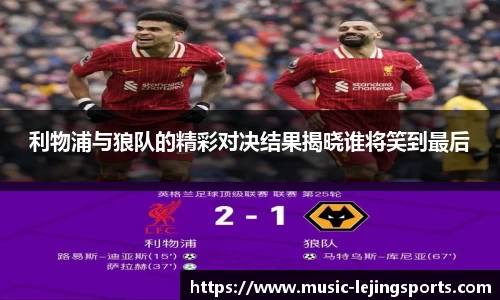 乐竞体育