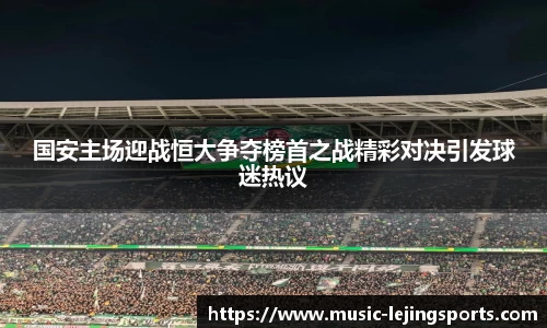 乐竞体育网址
