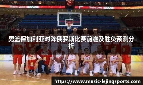 乐竟体育