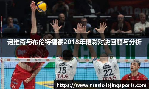 乐竞体育
