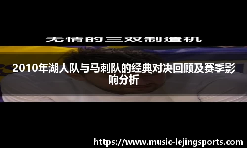 乐竟体育