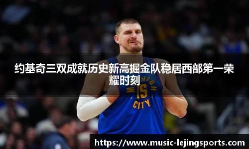 乐竞体育官网