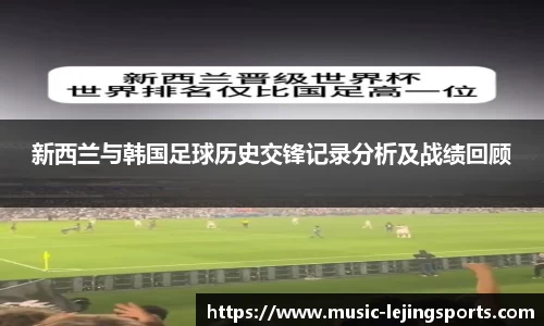乐竞体育网址