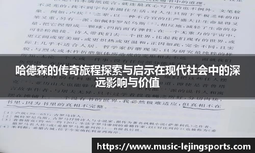 乐竞体育官网