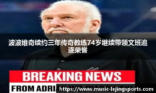 乐竞体育官网