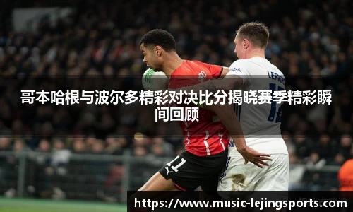 乐竞体育官网
