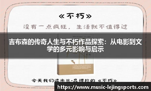 乐竞体育官网