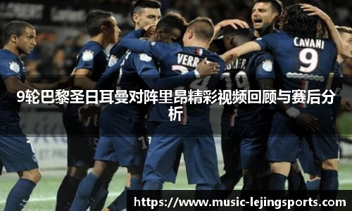 乐竞体育