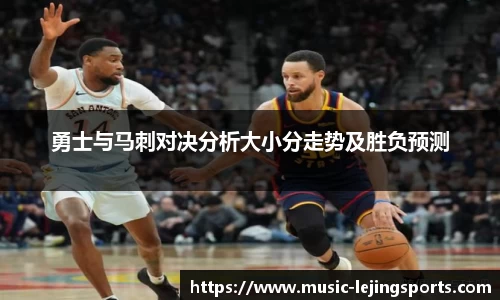 乐竞体育网址