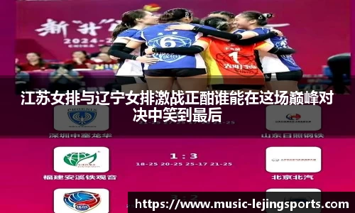 乐竞体育