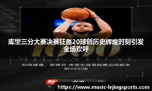 乐竞体育官网
