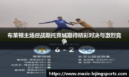 乐竟体育