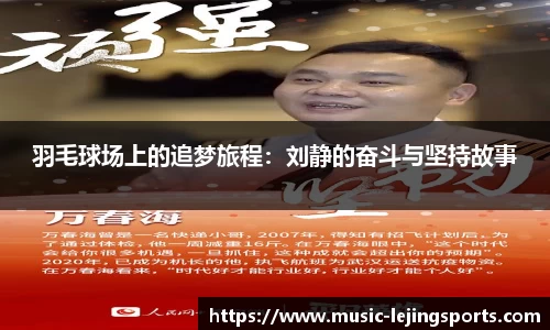 乐竞体育