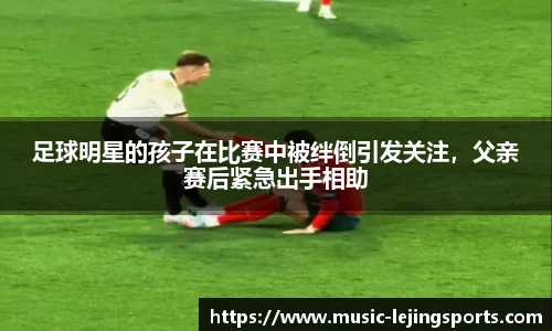 乐竞体育