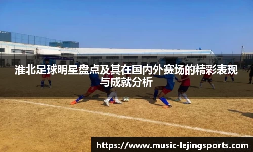 乐竞体育