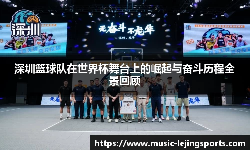 乐竞体育