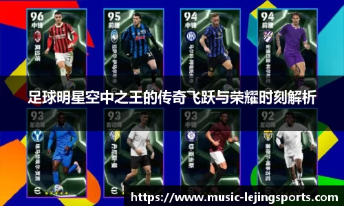 乐竟体育