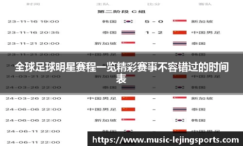 乐竟体育