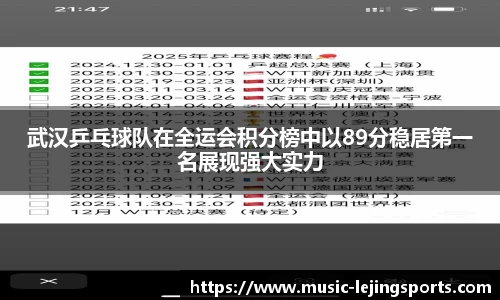 乐竞体育