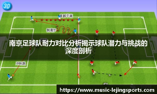 乐竞体育网址
