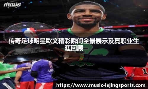 乐竟体育