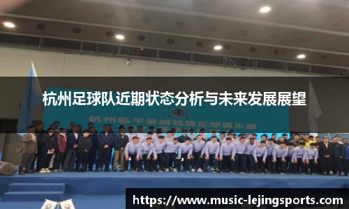 乐竞体育官网