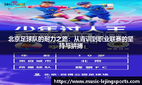 乐竞体育官网
